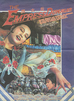 empressdowager